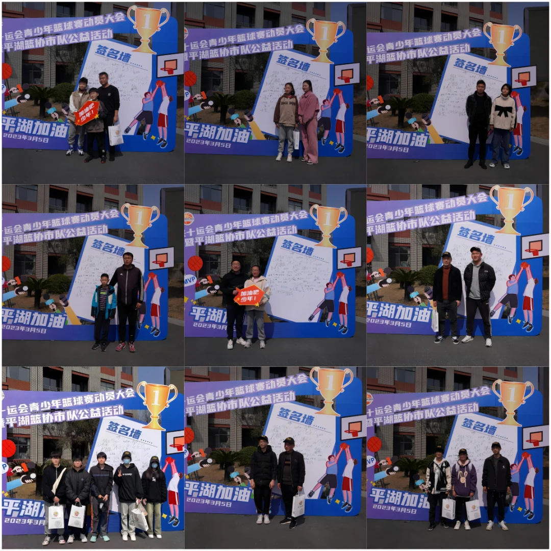 制定篮球交流计划以促进个人技能发展的方法_2