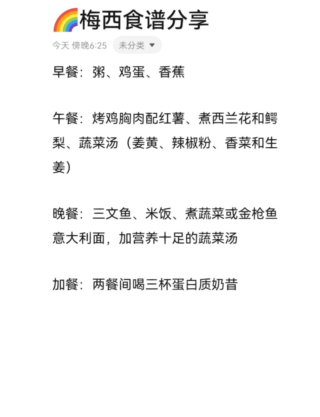 篮球训练中哪些饮食可以帮助增高